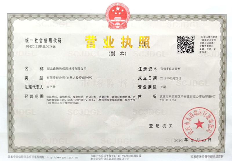 玻璃棉厂家 玻璃棉厂家