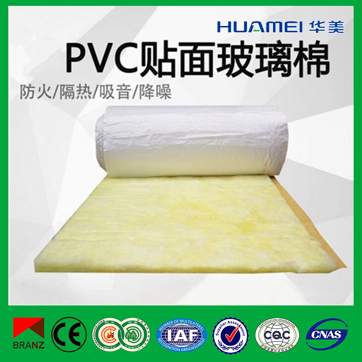 石家庄优质轻钢别墅专用玻璃棉批发