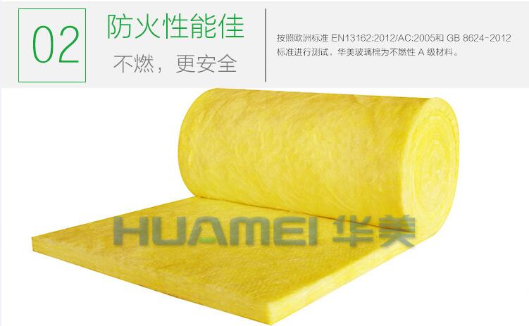 芜湖环保高温玻璃棉板生产厂家