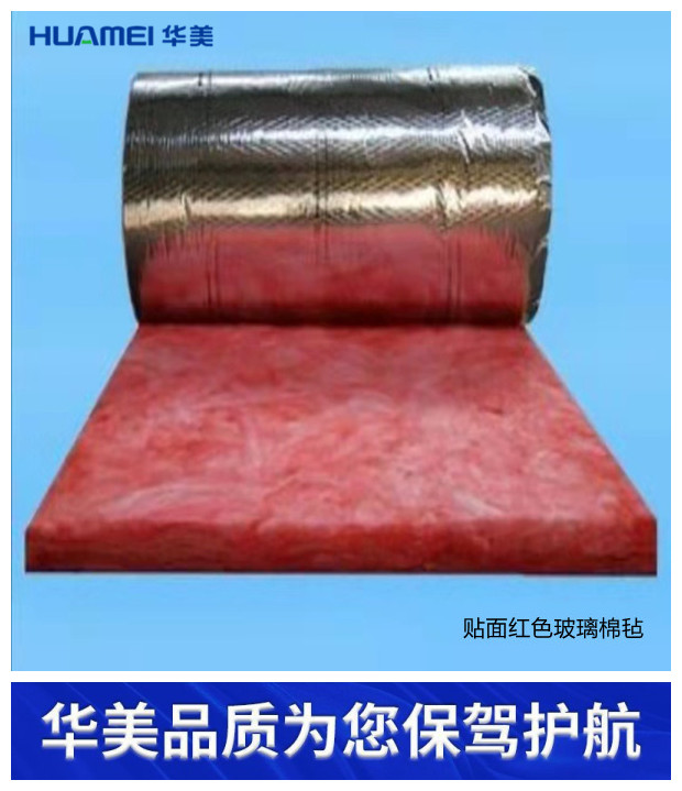杭州优质挤塑板厂家
