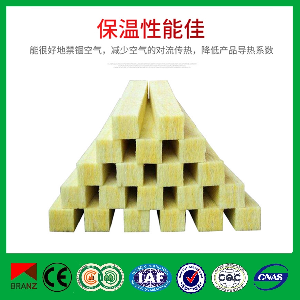 贵阳品牌XPS挤塑板批发